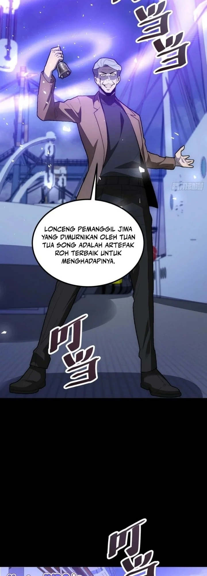 The Clan’s Failure is the Former Strongest in the Continent Chapter 62 Gambar 34