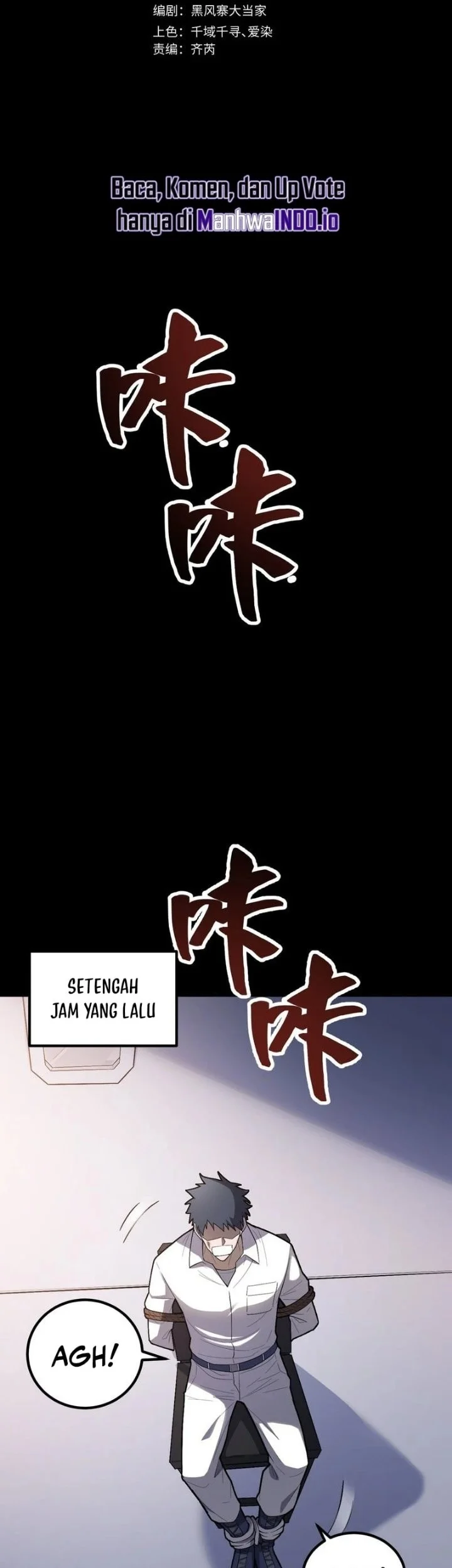 The Clan’s Failure is the Former Strongest in the Continent Chapter 62 Gambar 11