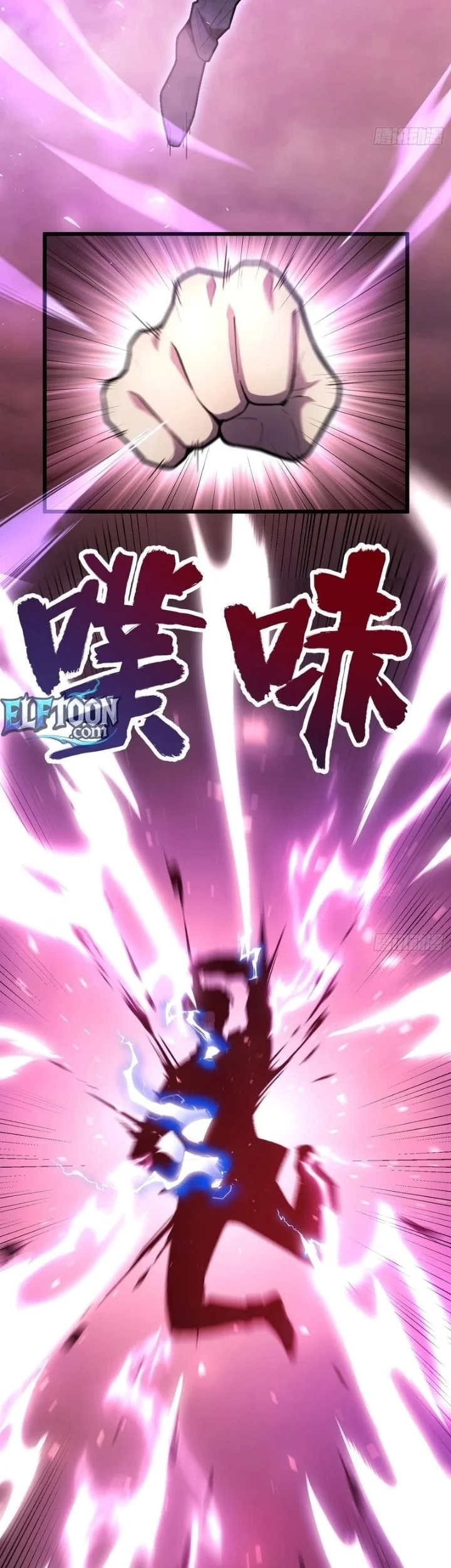 The Clan’s Failure is the Former Strongest in the Continent Chapter 63 Gambar 21