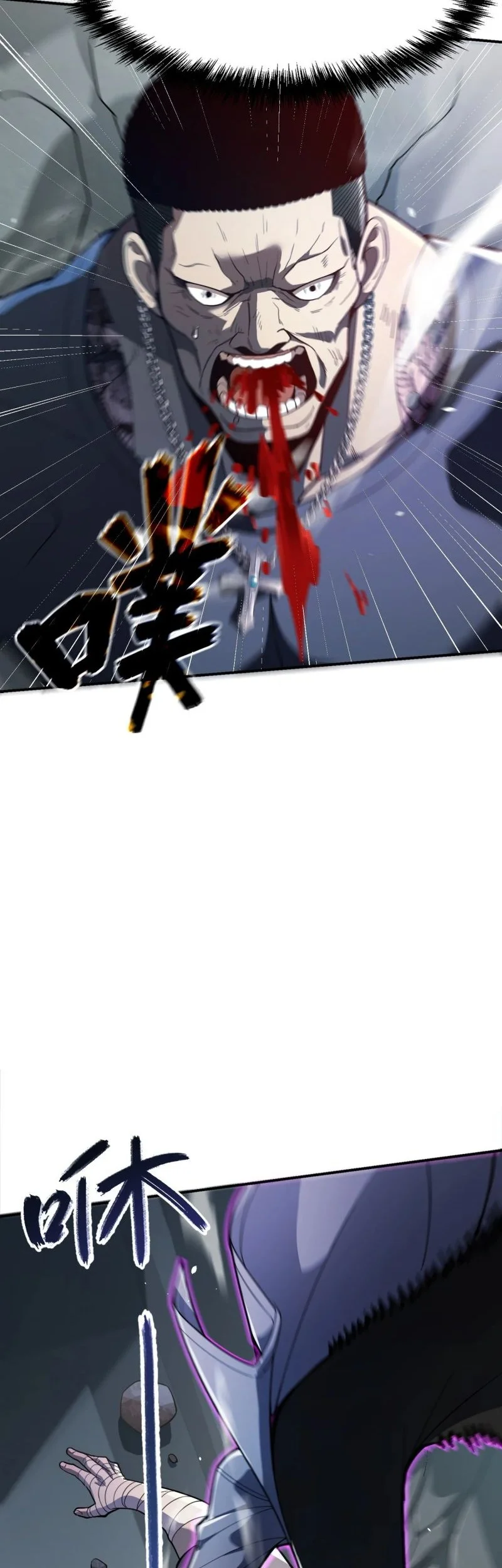 The Clan’s Failure is the Former Strongest in the Continent Chapter 7 Gambar 39