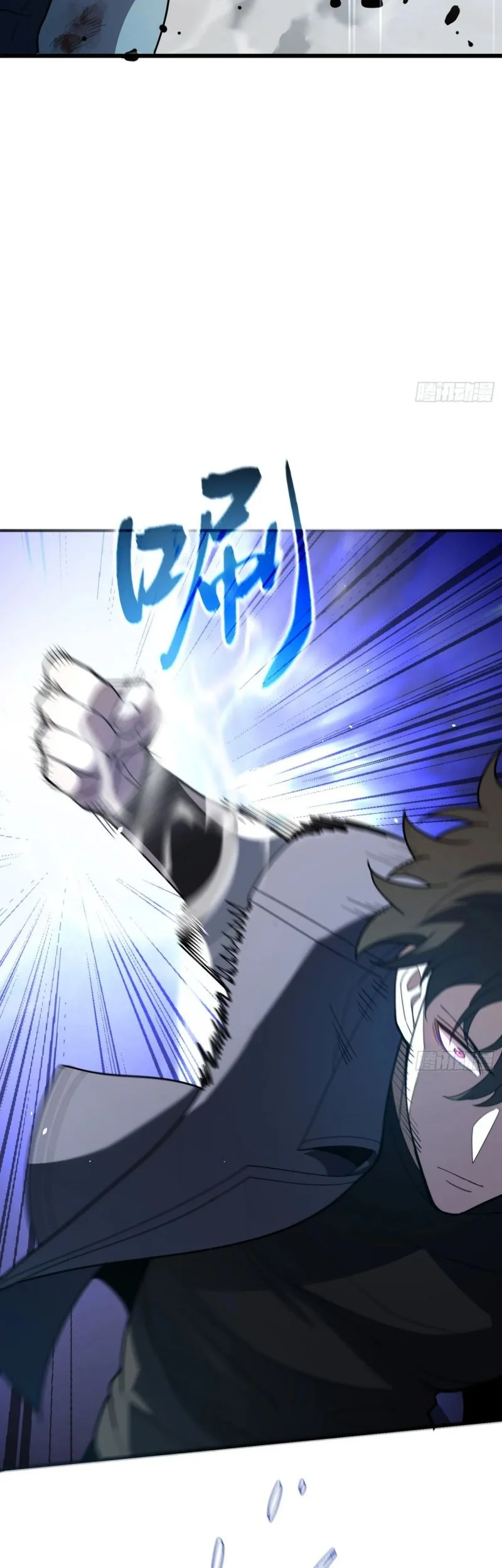 The Clan’s Failure is the Former Strongest in the Continent Chapter 7 Gambar 54