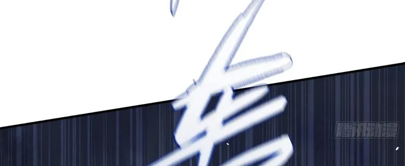 The Clan’s Failure is the Former Strongest in the Continent Chapter 7 Gambar 55