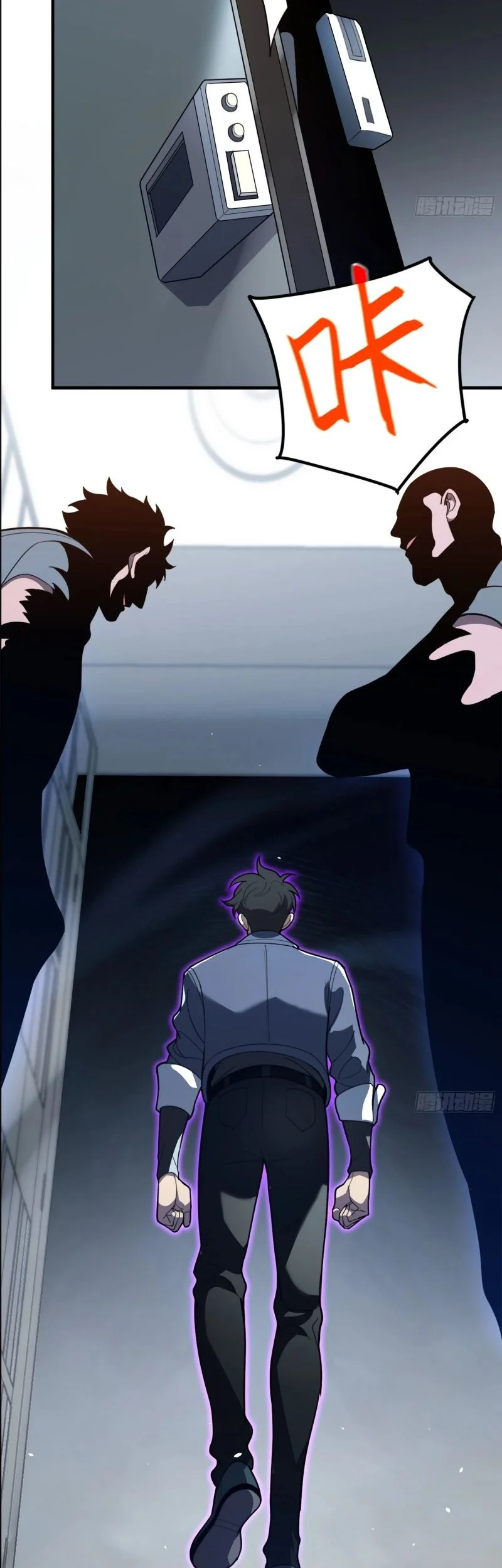 The Clan’s Failure is the Former Strongest in the Continent Chapter 7 Gambar 3