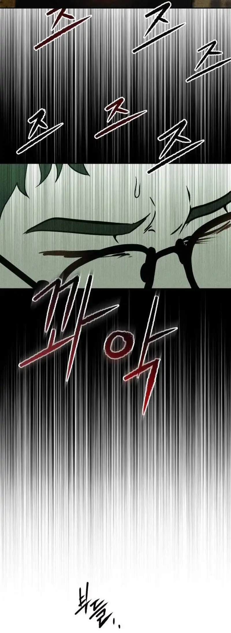 The Classmate Chapter 54 Gambar 72