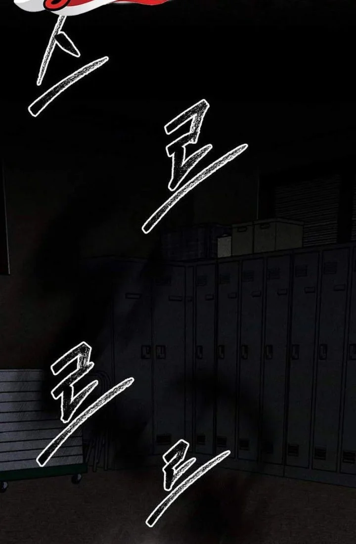The Classmate Chapter 58 Gambar 62