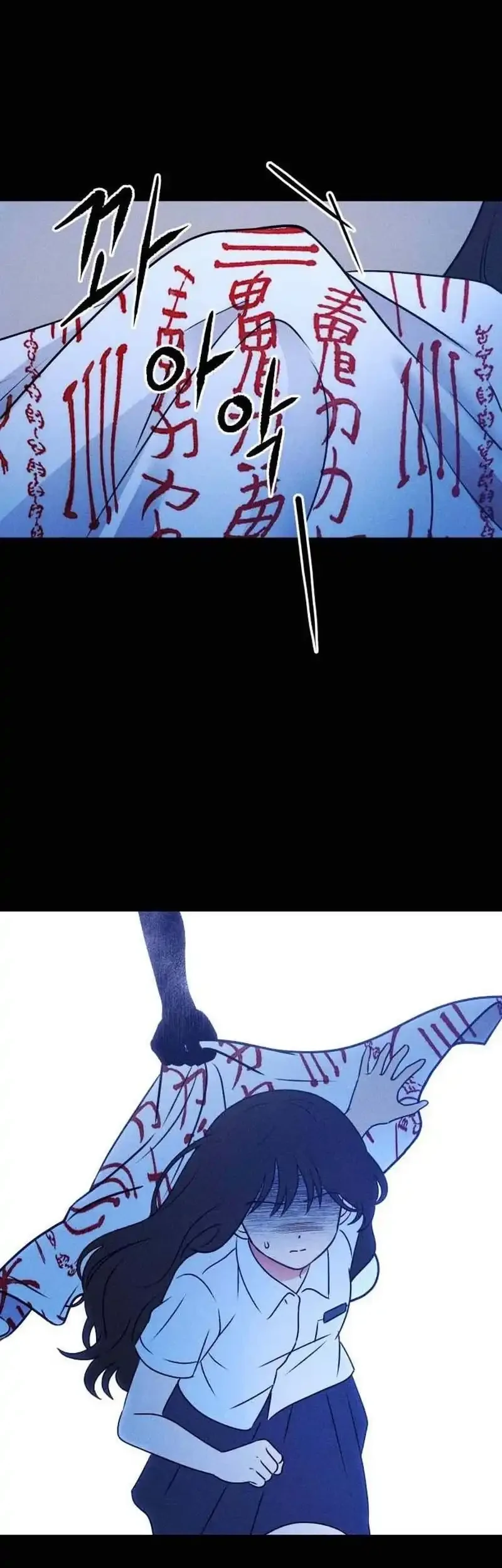 The Classmate Chapter 60 Gambar 21