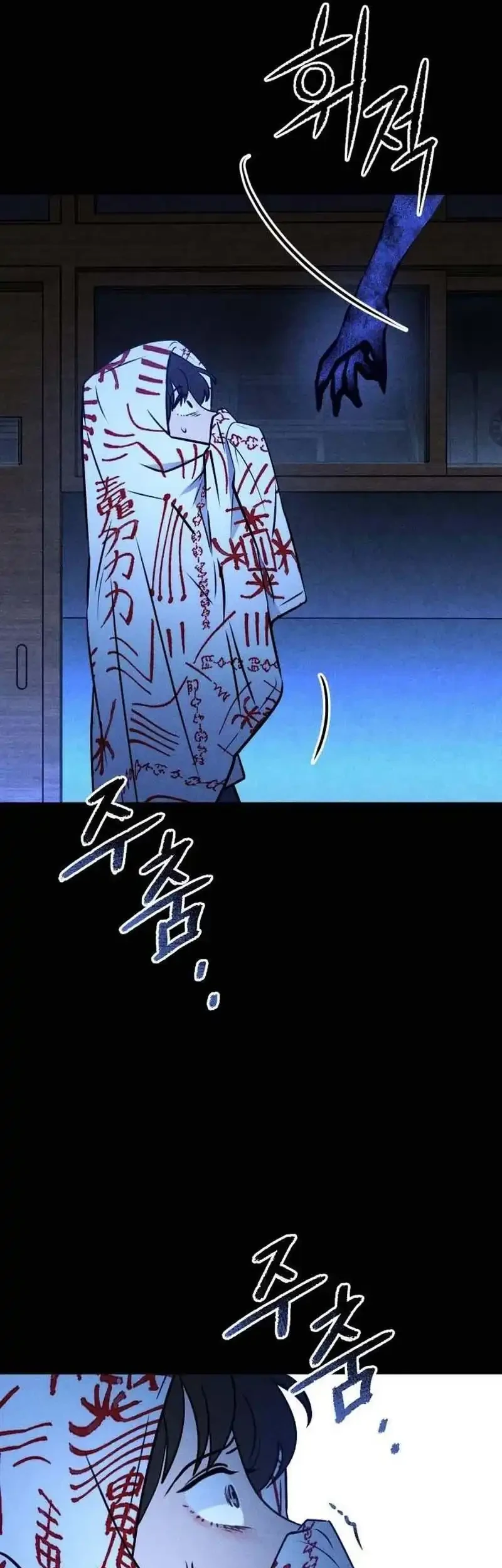 The Classmate Chapter 60 Gambar 11