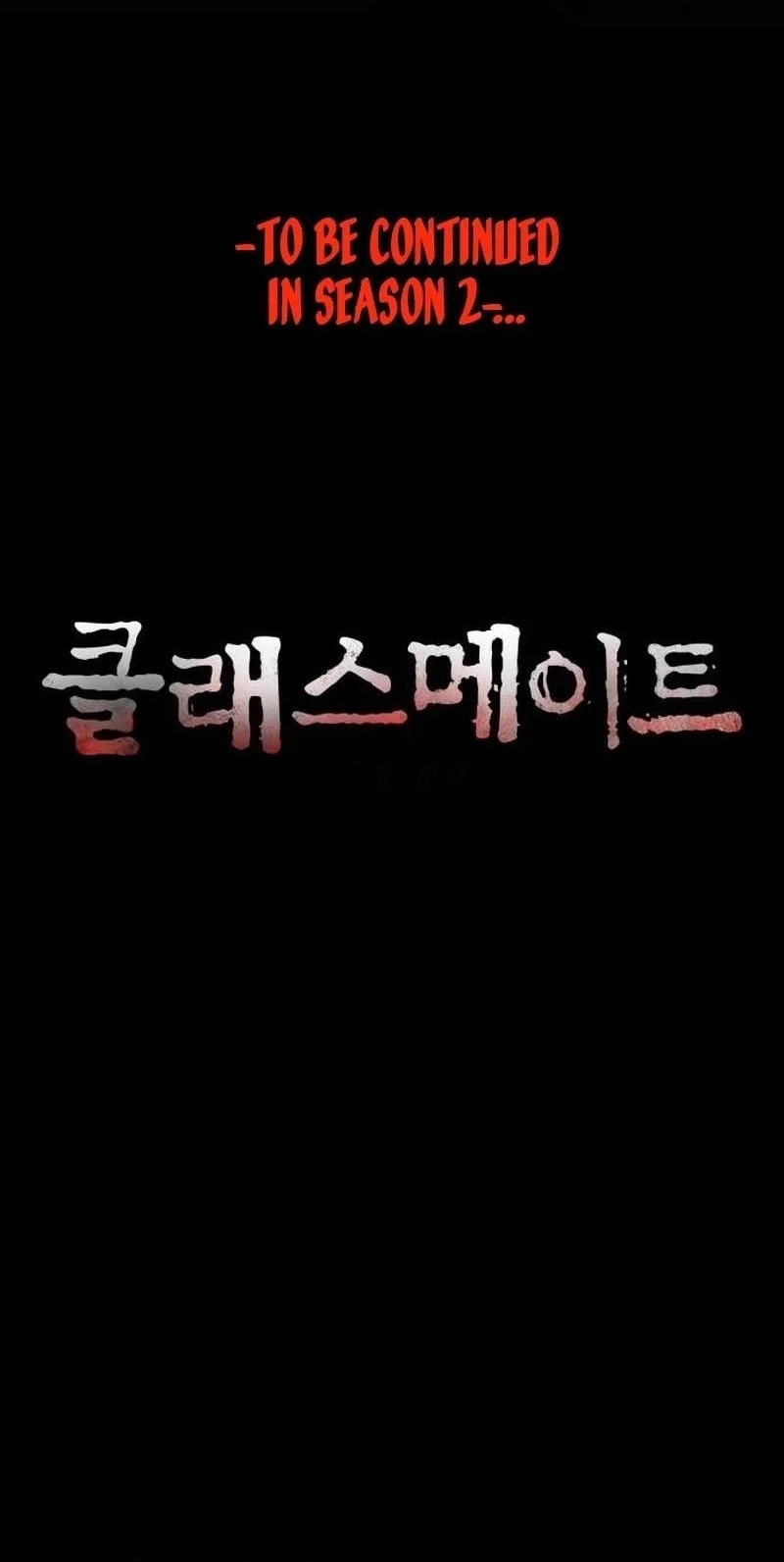 The Classmate Chapter 61 Gambar 120