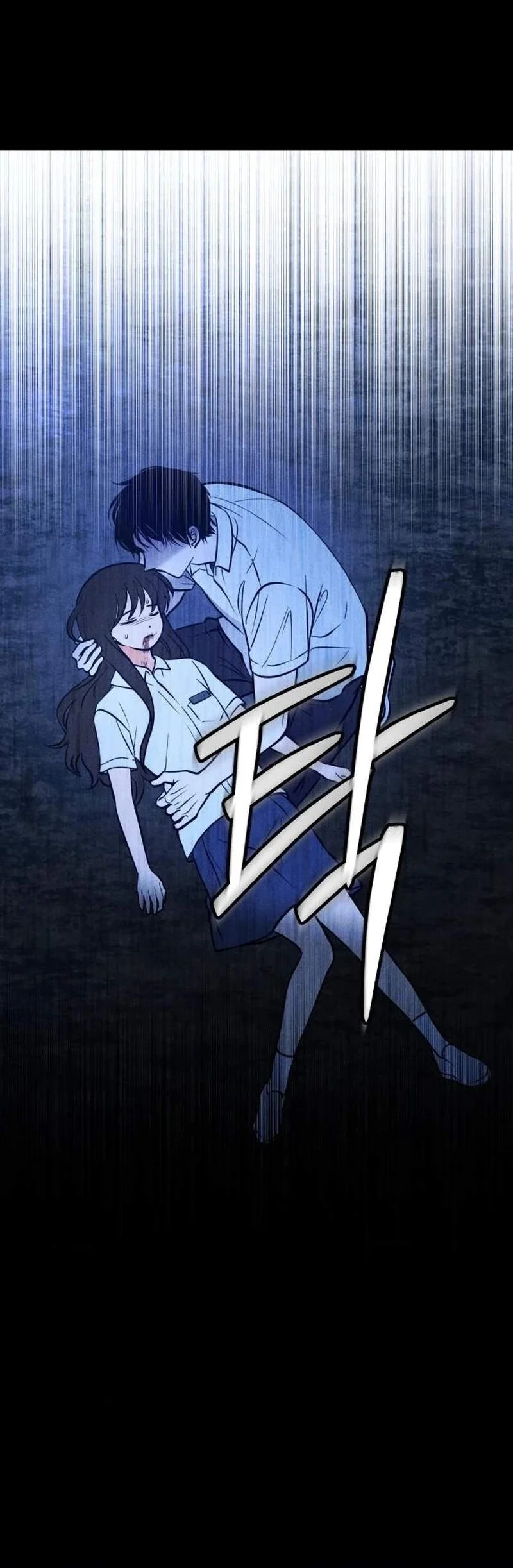The Classmate Chapter 61 Gambar 76