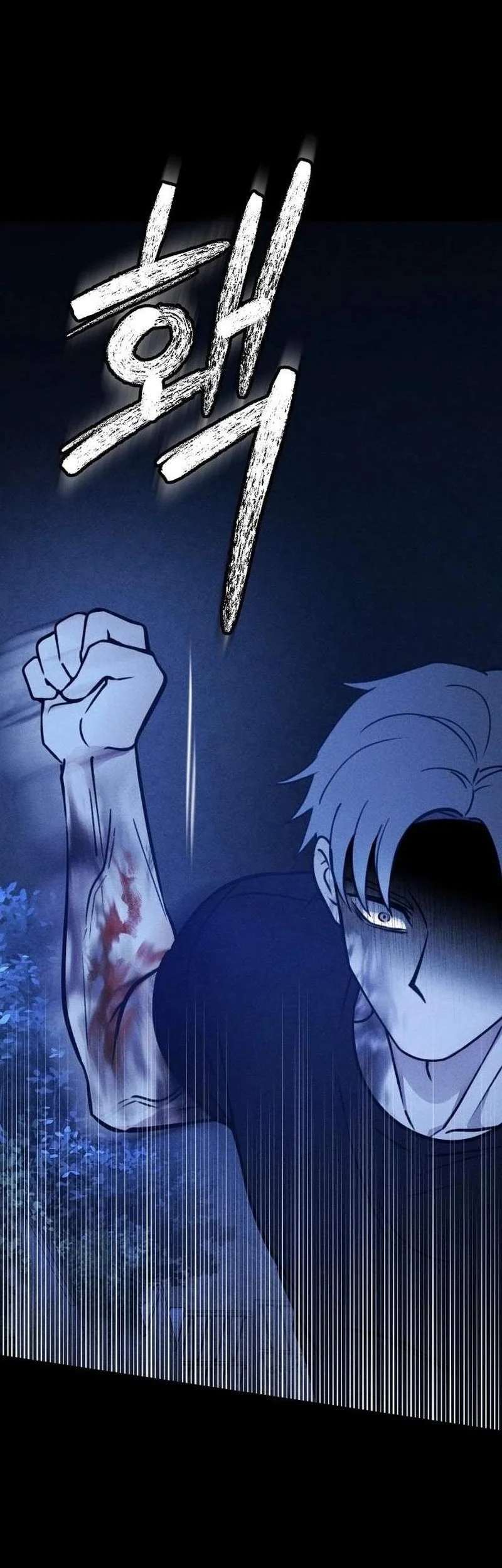 The Classmate Chapter 61 Gambar 96