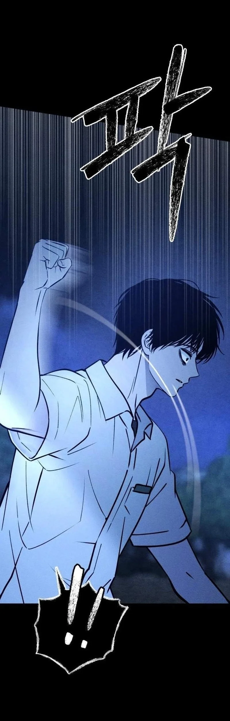 The Classmate Chapter 61 Gambar 98