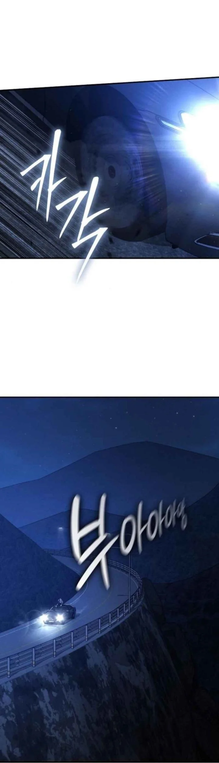 The Cleaners Agent Chapter 13 Gambar 65