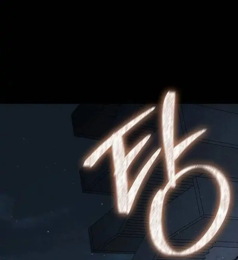 the cleaners agent chapter 18 - Page 4