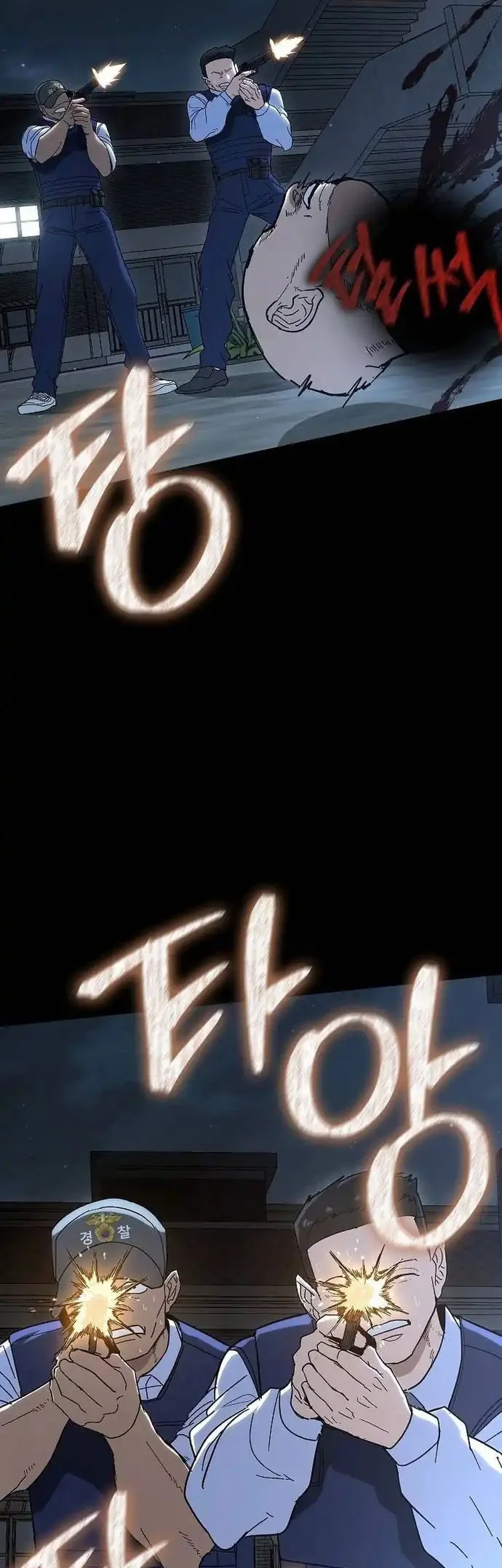 the cleaners agent chapter 18 - Page 5