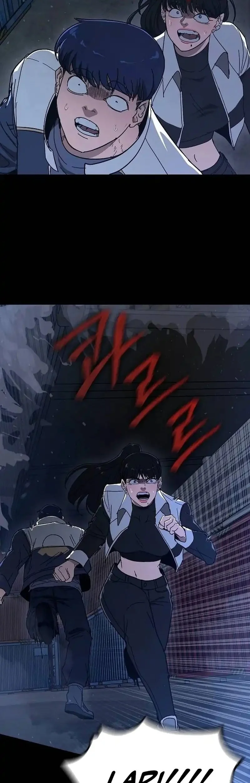 the cleaners agent chapter 19 - Page 47