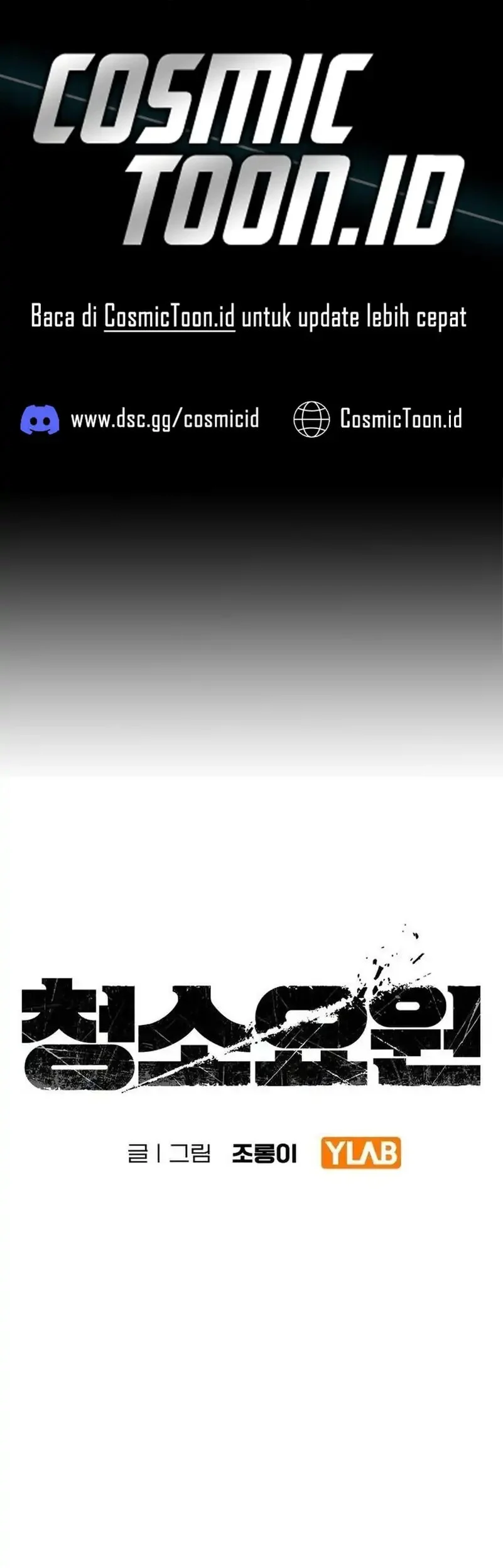 the cleaners agent chapter 19 - Page 1