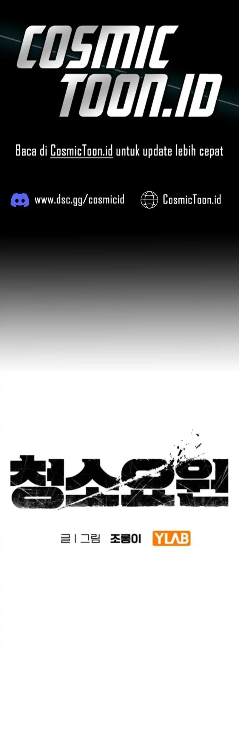 the cleaners agent chapter 20 - Page 1