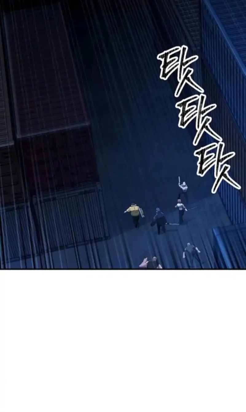 the cleaners agent chapter 20 - Page 16