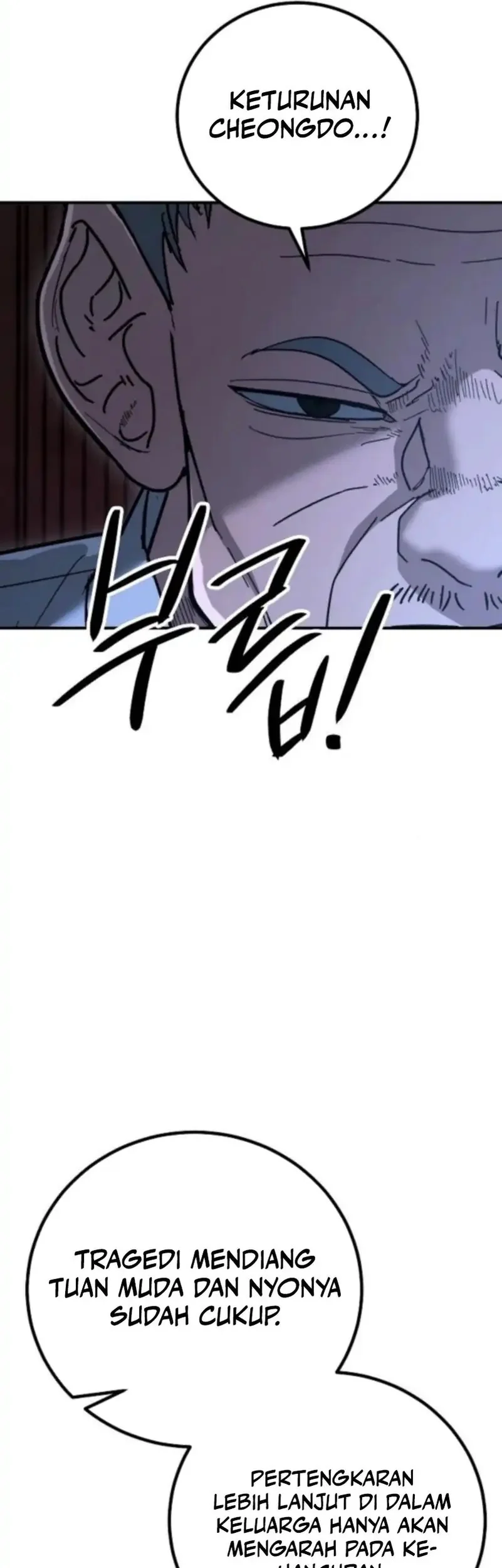 the cleaners agent chapter 21 - Page 5