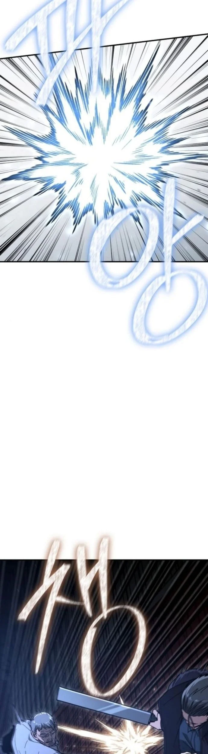 the cleaners agent chapter 23 - Page 26