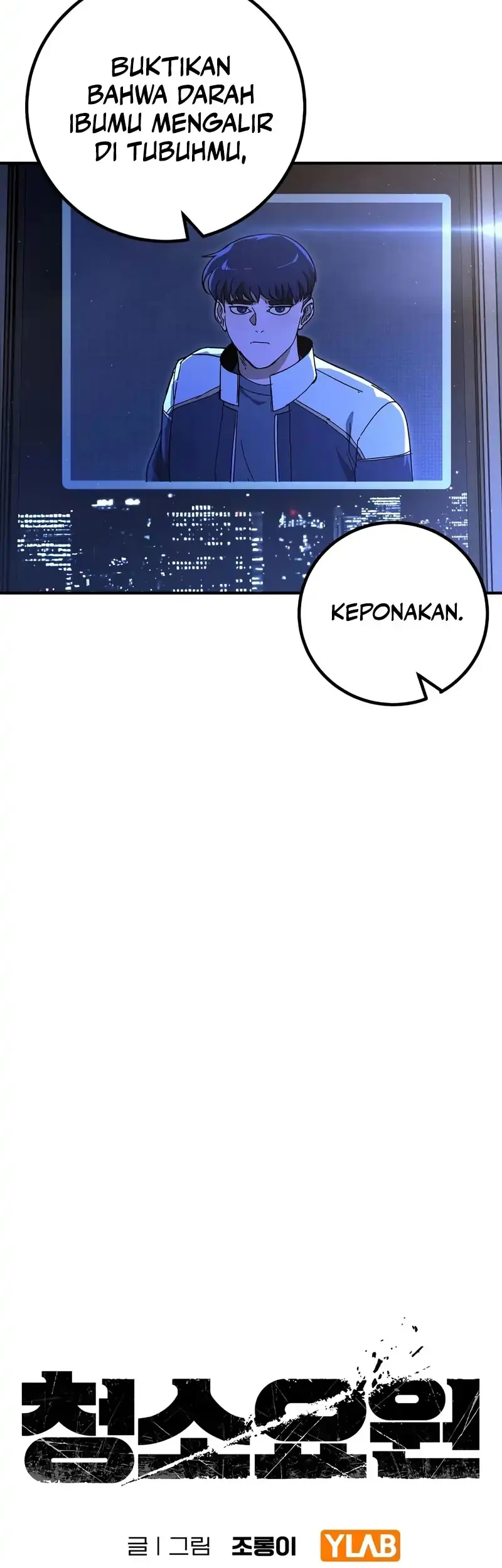 The Cleaners Agent Chapter 24 Gambar 12