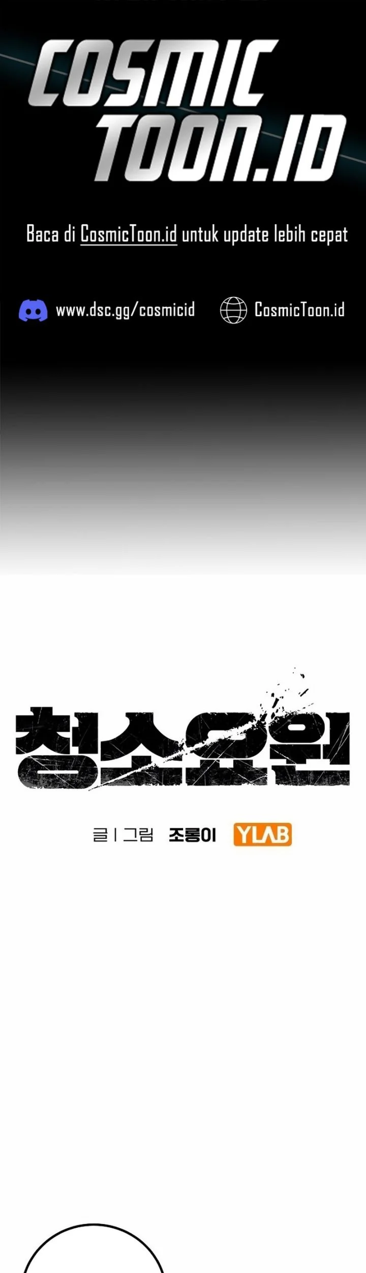 Komik The Cleaners Agent Chapter 27 gambar 1