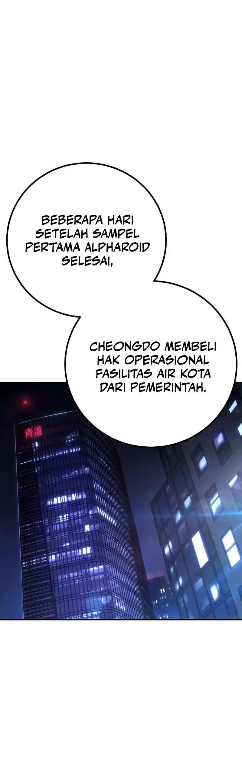 The Cleaners Agent Chapter 30 Gambar 22