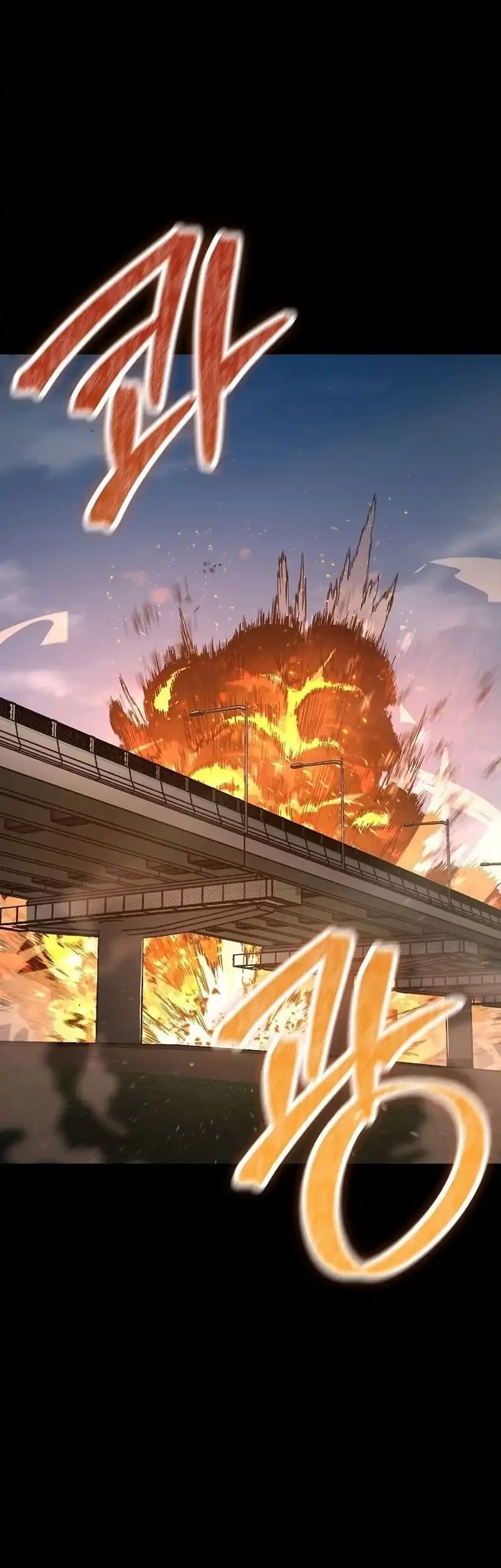 The Cleaners Agent Chapter 32 Gambar 38