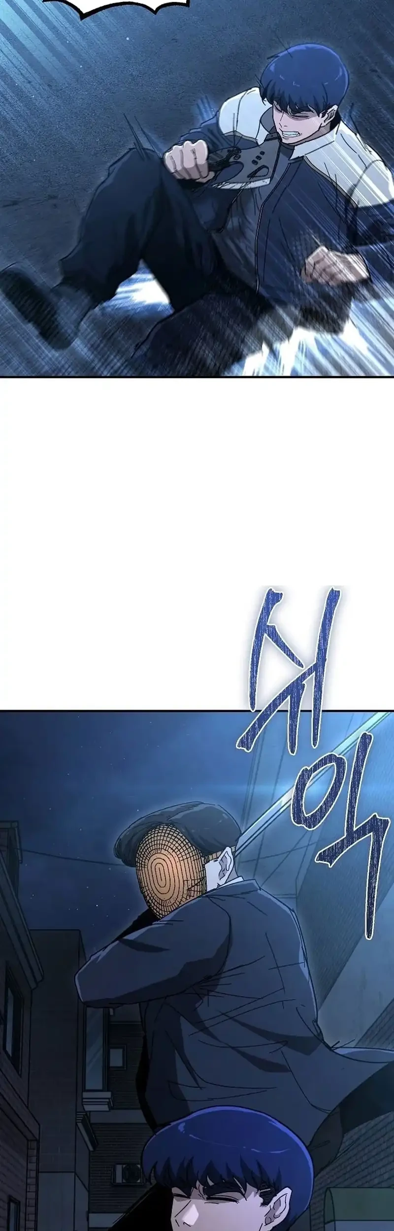 The Cleaners Agent Chapter 33 Gambar 7