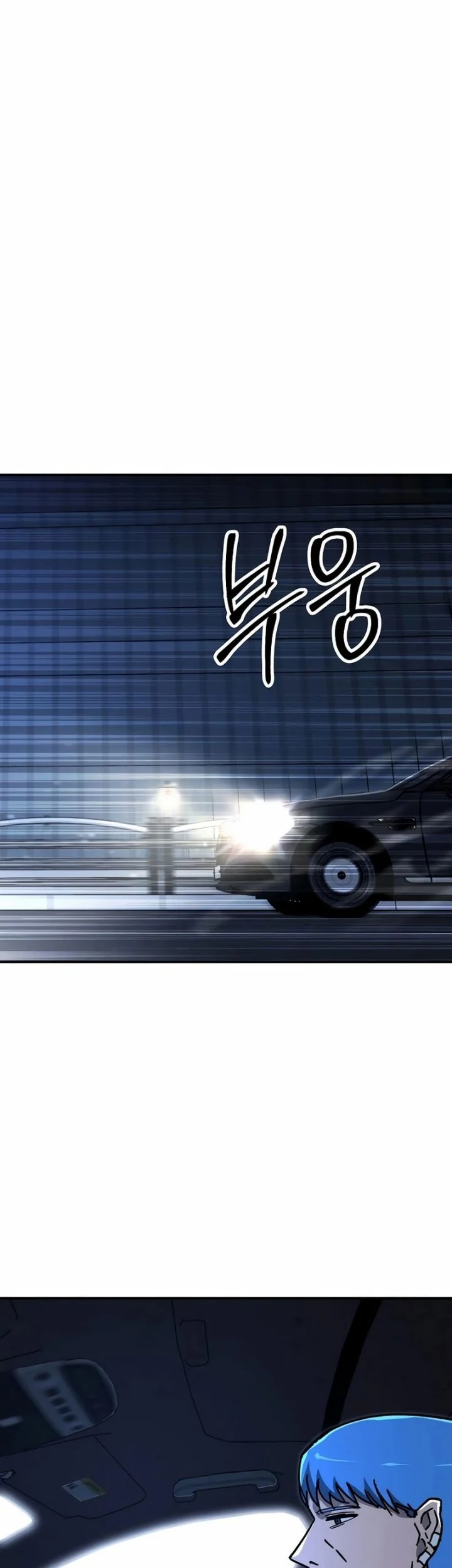 The Cleaners Agent Chapter 35 Gambar 43
