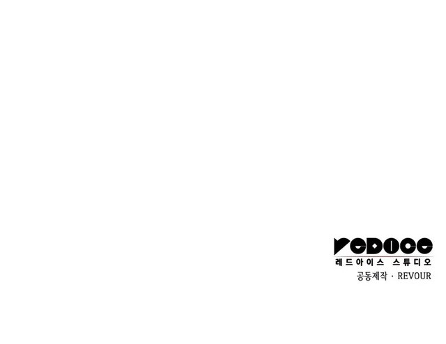 The Cold-Blooded Warrior Chapter 18 Gambar 65