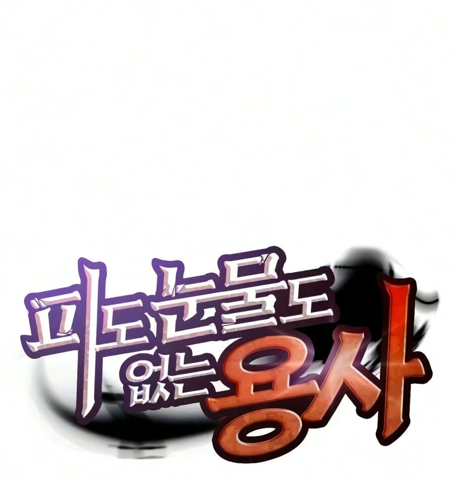 The Cold-Blooded Warrior Chapter 59 Gambar 15