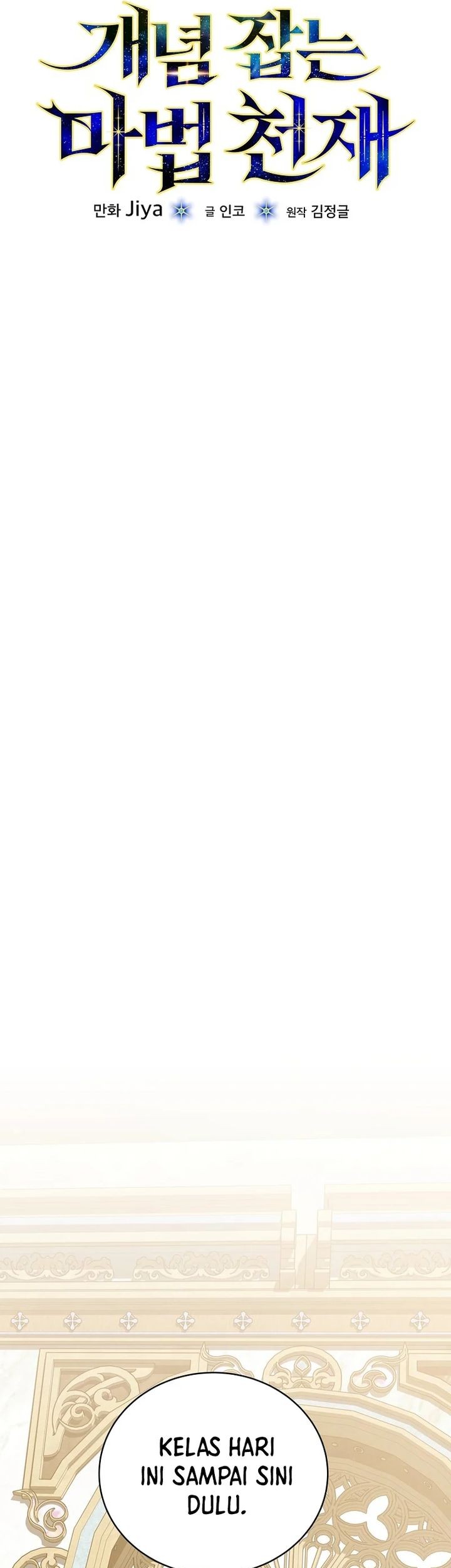 The Concept-Grasping Magical Genius Chapter 19 Gambar 10