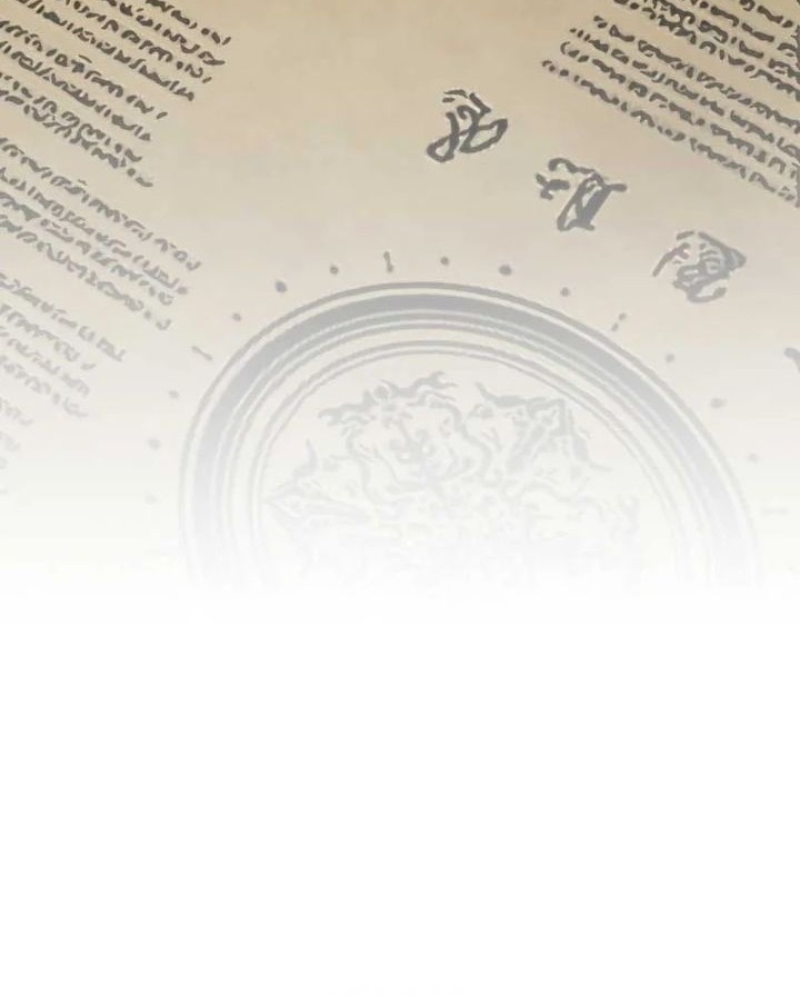 The Concept-Grasping Magical Genius Chapter 21 Gambar 40