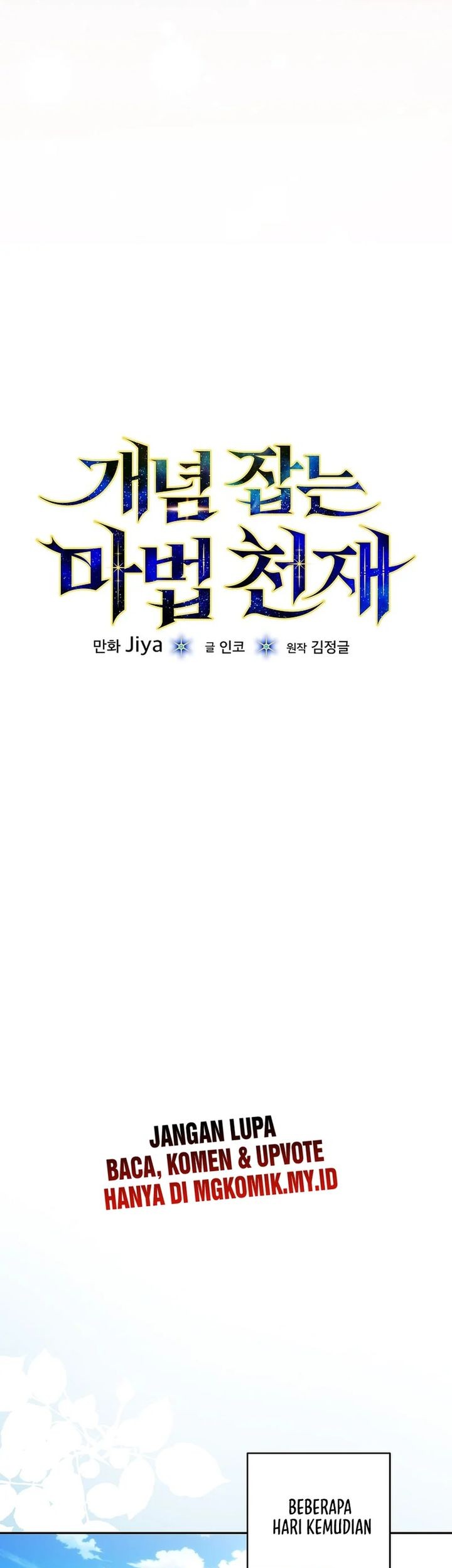 The Concept-Grasping Magical Genius Chapter 24 Gambar 34
