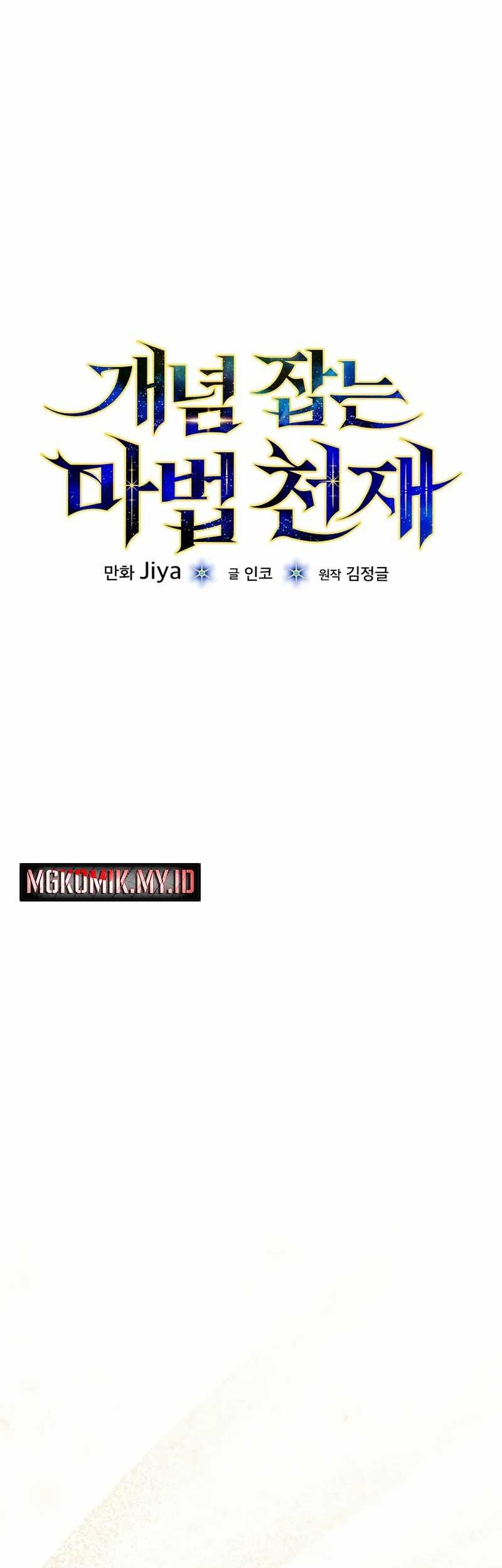 The Concept-Grasping Magical Genius Chapter 27 Gambar 55