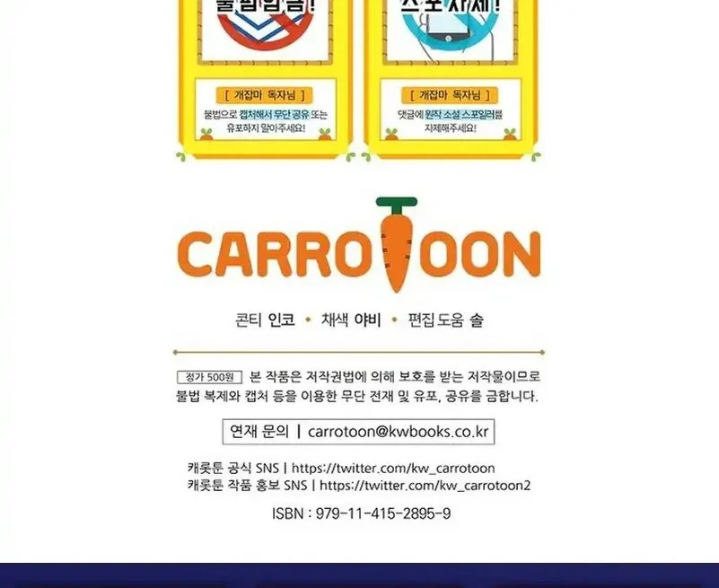 The Concept-Grasping Magical Genius Chapter 42 Gambar 84