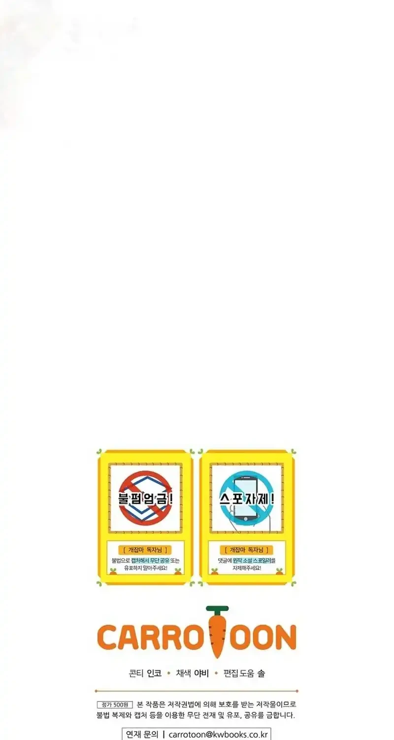 The Concept-Grasping Magical Genius Chapter 44 Gambar 86