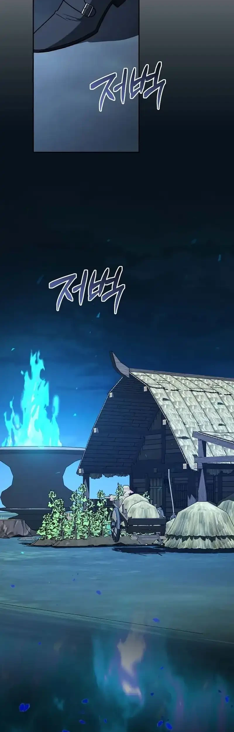 the concept grasping magical genius chapter 45 - Page 24