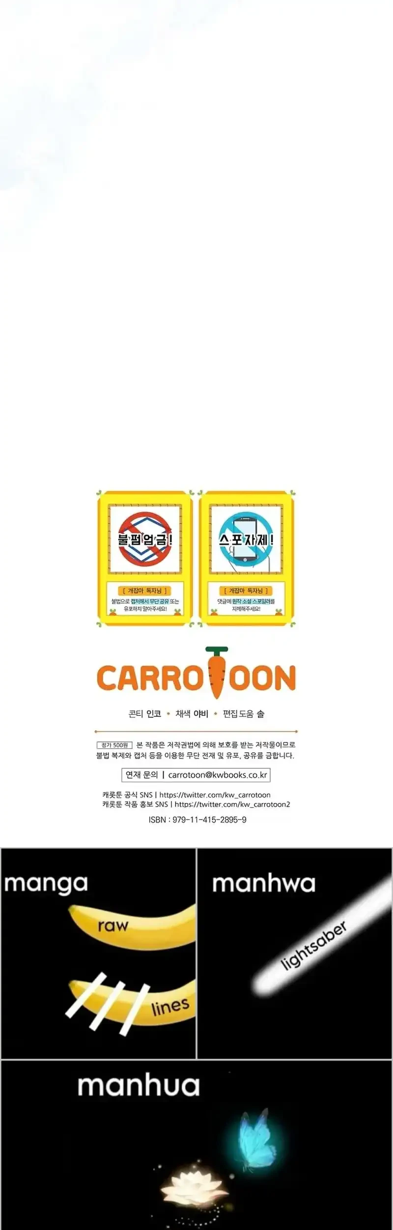 the concept grasping magical genius chapter 45 - Page 77