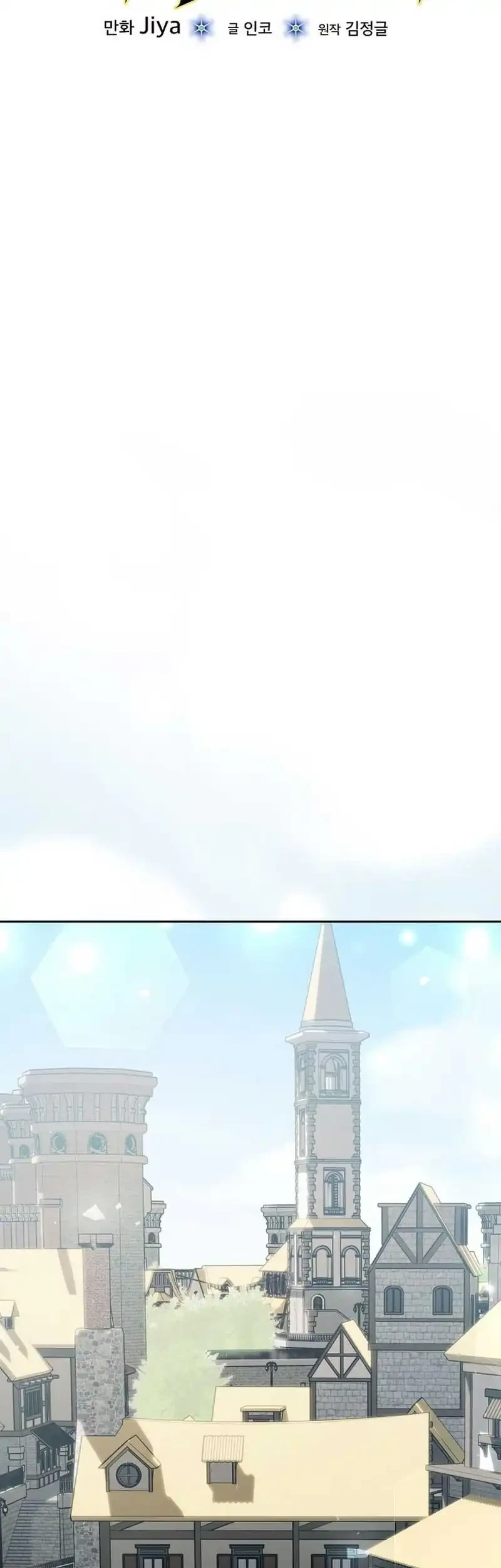 the concept grasping magical genius chapter 46 - Page 11