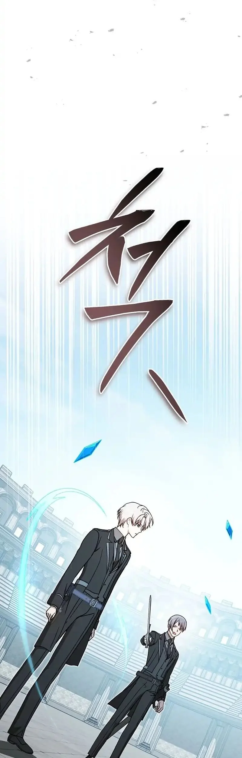 The Concept-Grasping Magical Genius Chapter 54 Gambar 46