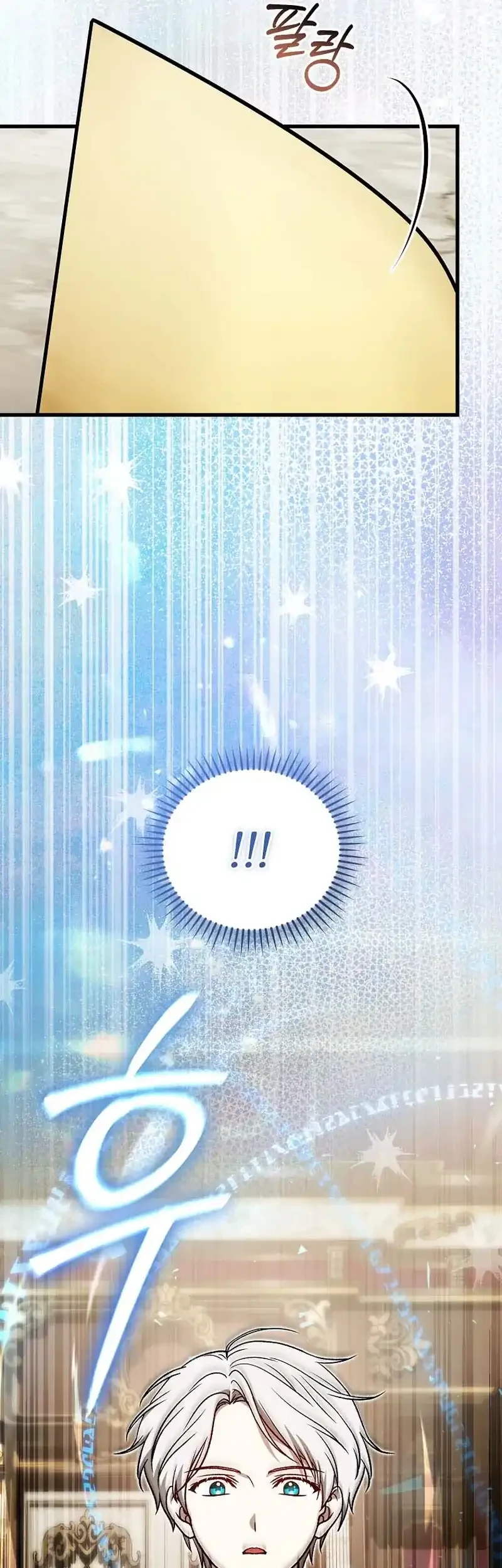 The Concept-Grasping Magical Genius Chapter 55 Gambar 15