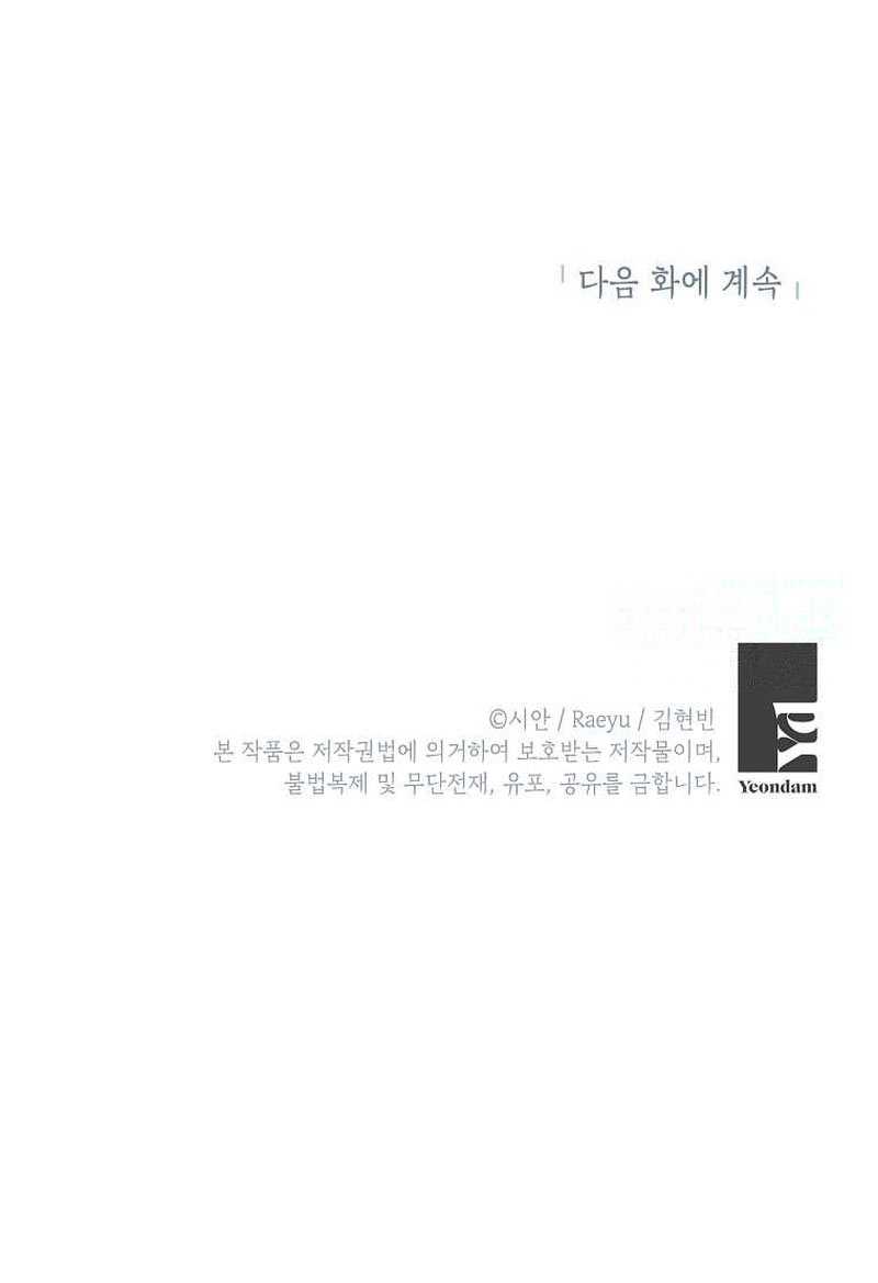 The Congressman Gives Me Good News! Chapter 34 Gambar 56