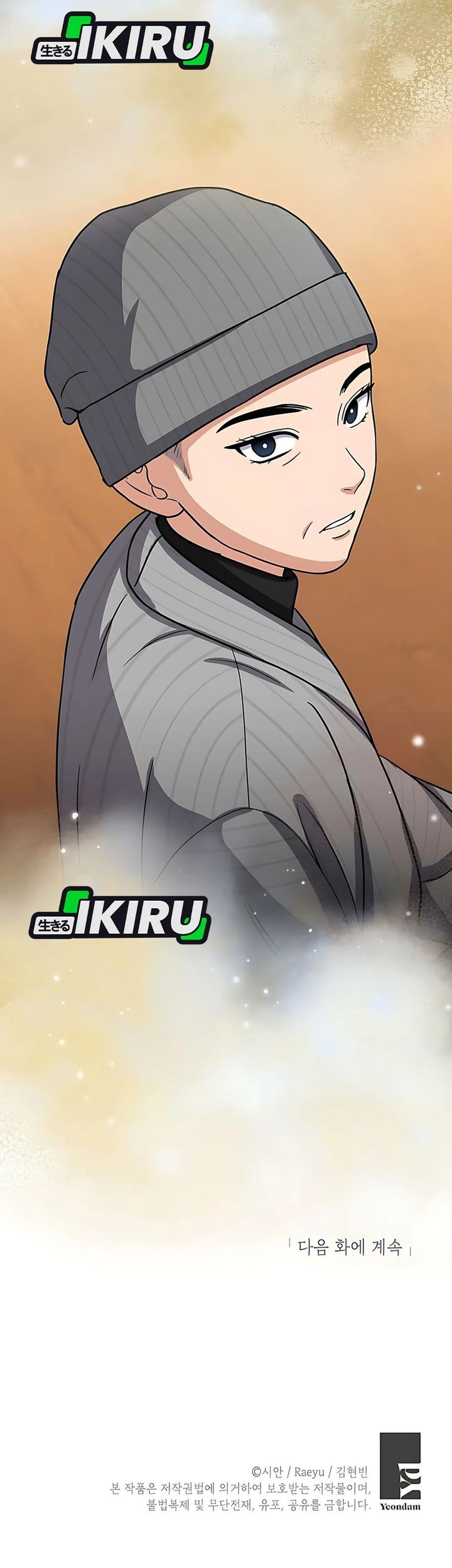 The Congressman Gives Me Good News! Chapter 35 Gambar 60