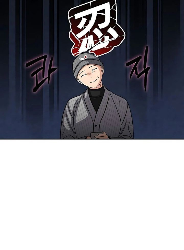 The Congressman Gives Me Good News! Chapter 36 Gambar 12