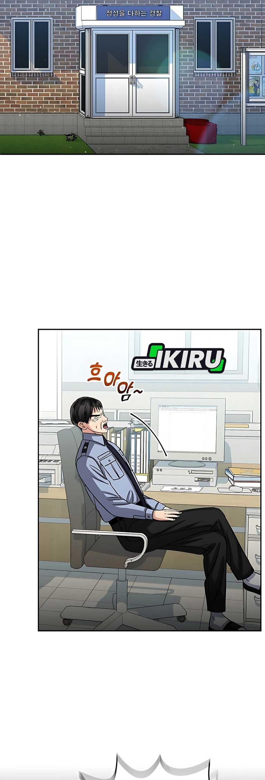 The Congressman Gives Me Good News! Chapter 37 Gambar 51