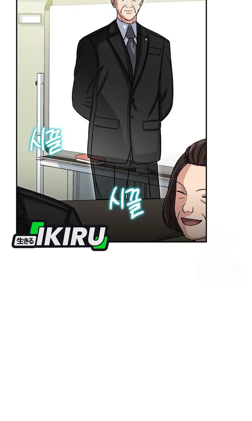 The Congressman Gives Me Good News! Chapter 39 Gambar 55