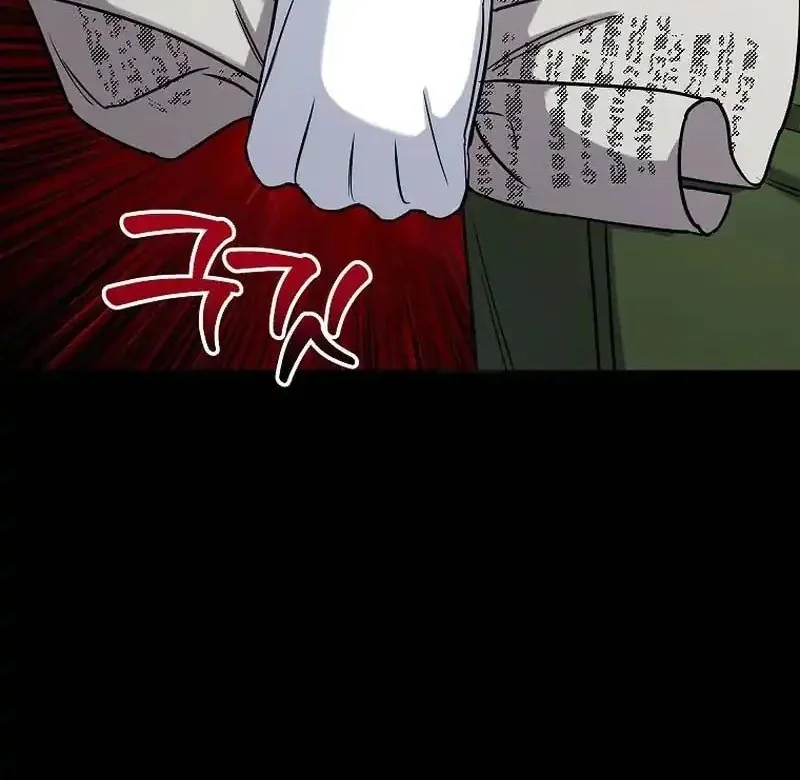 the congressman gives me good news chapter 41 - Page 22