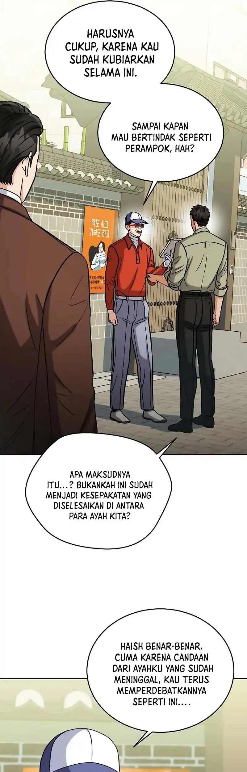 the congressman gives me good news chapter 41 - Page 7